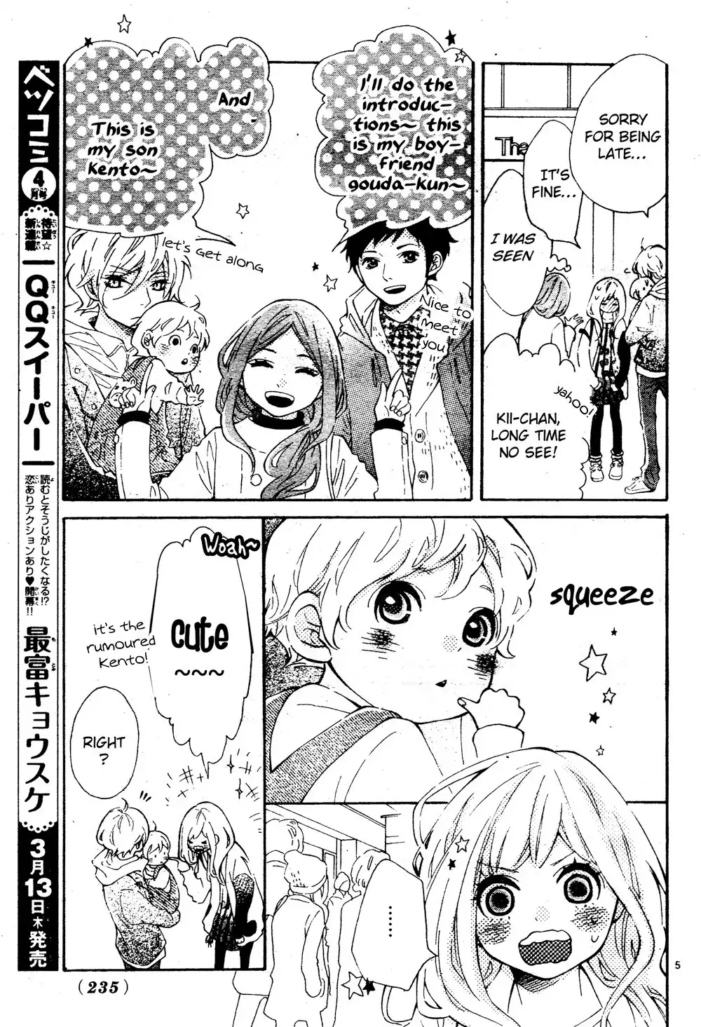 Koisuru Harinezumi Chapter 3 5